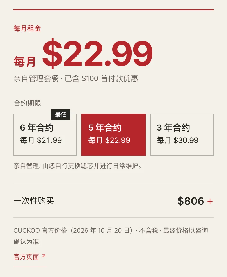 产品页面的价格区域