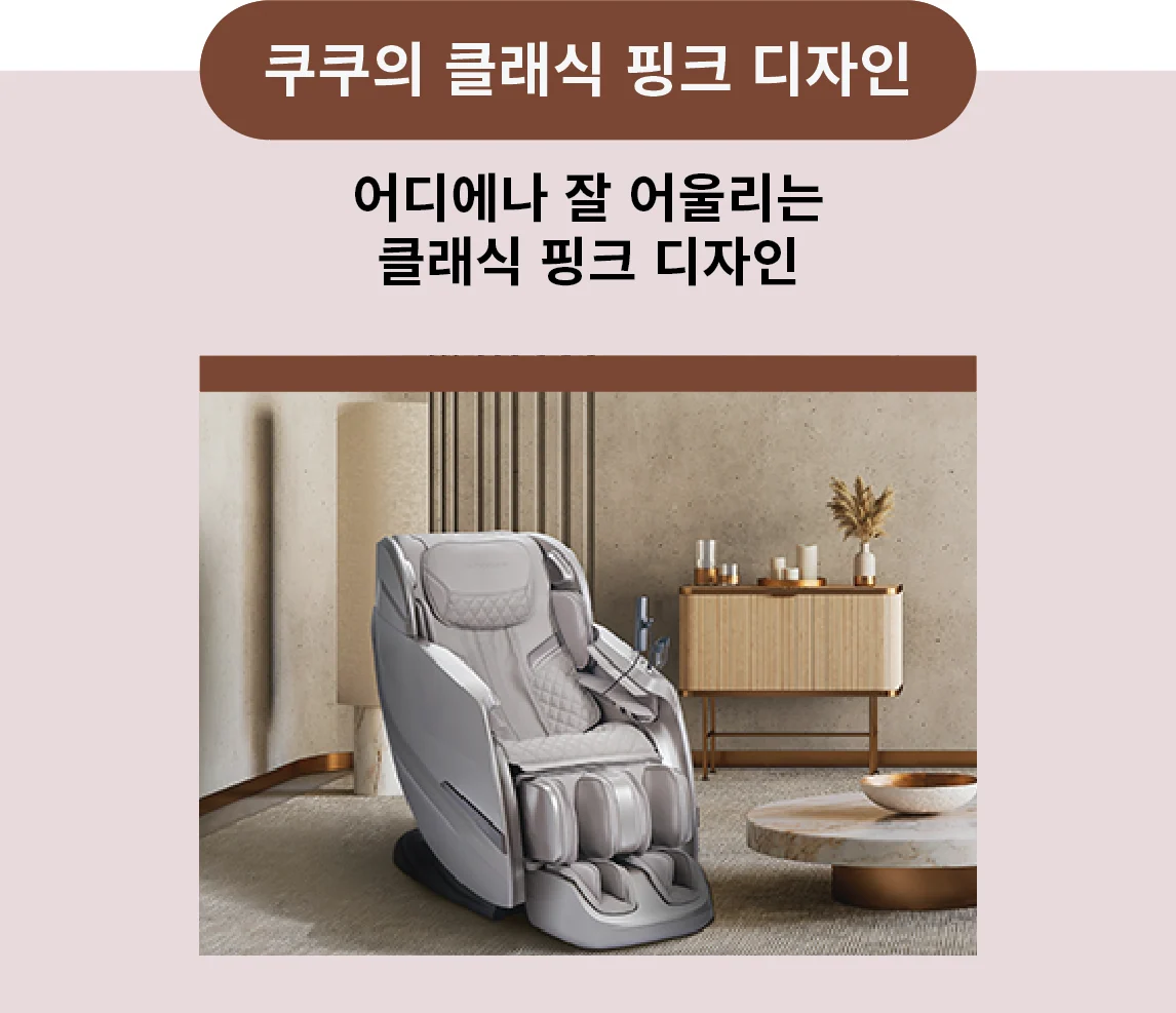 SL 트랙과 무중력 모드