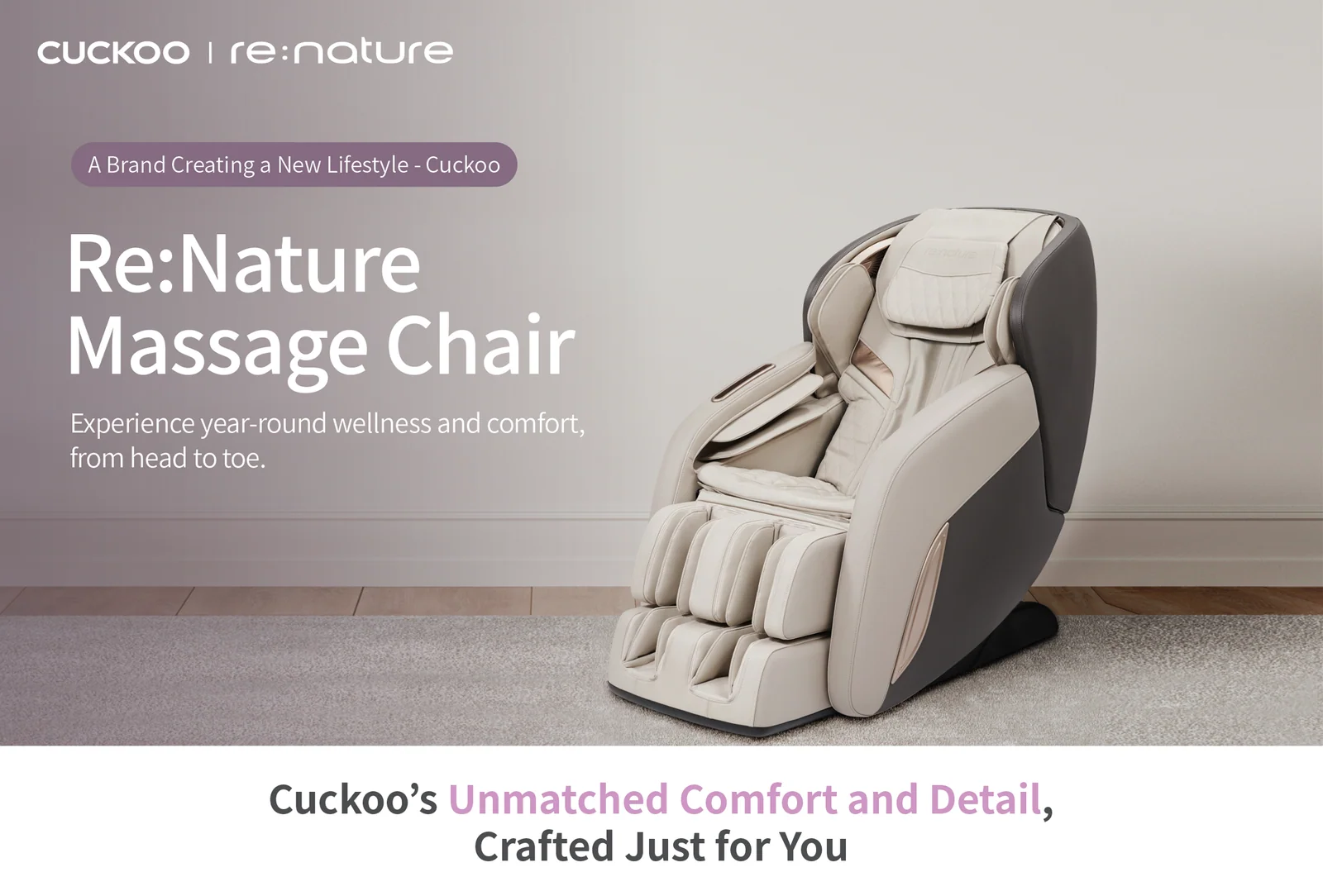 CUCKOO Re:Nature 按摩椅，舒适细致，从头到脚全年守护身心舒适。（CMS-D10SLGB）