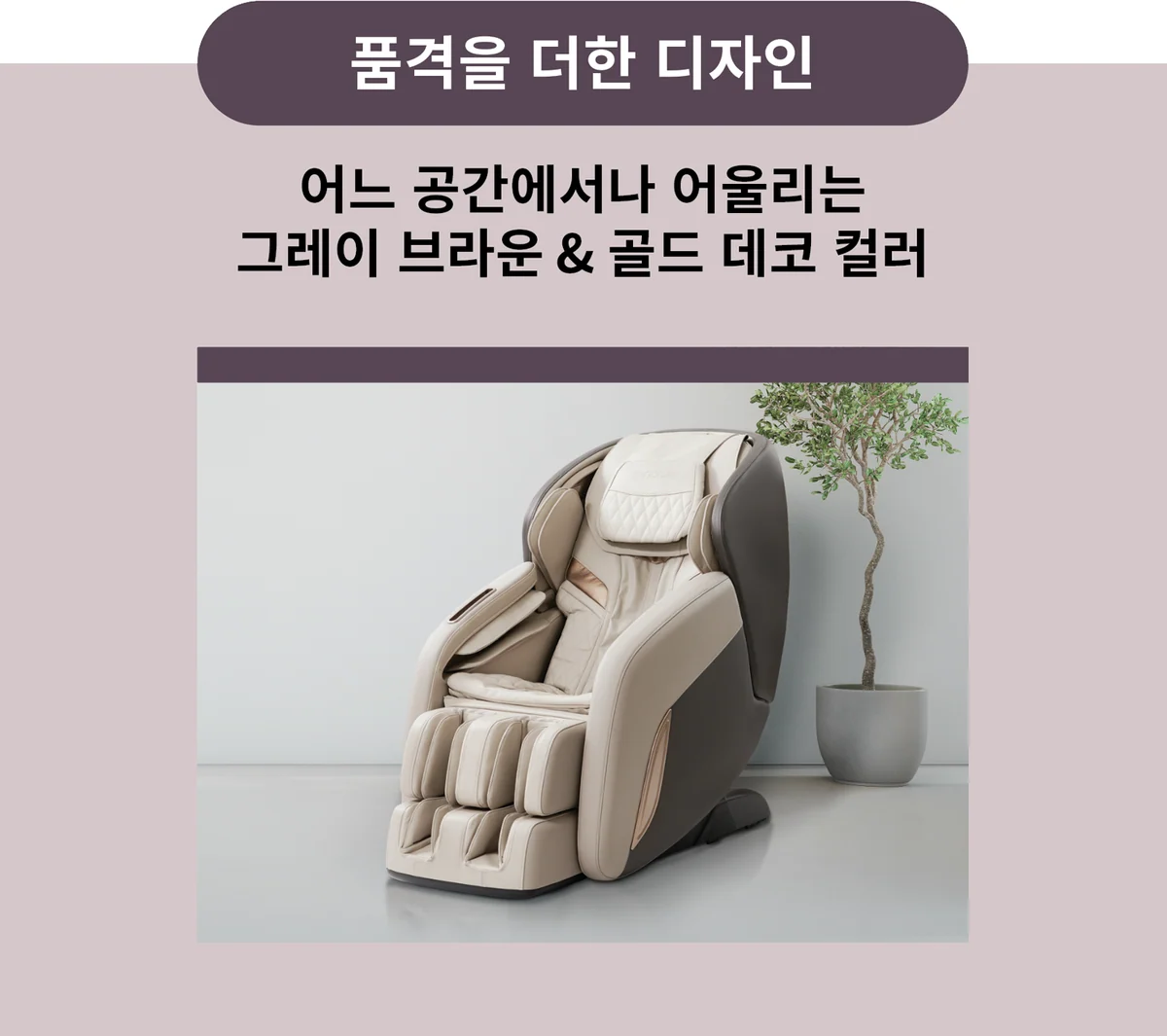 스마트 체형 스캔